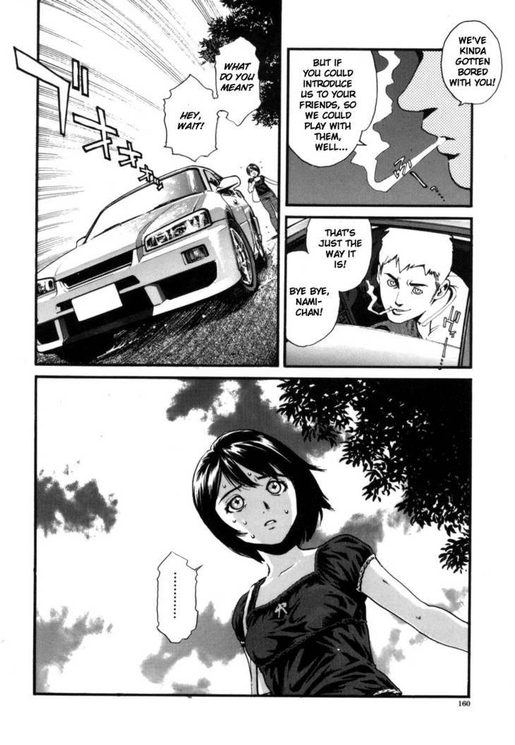 オーバーフロー10-ギブアンドテイクVol3