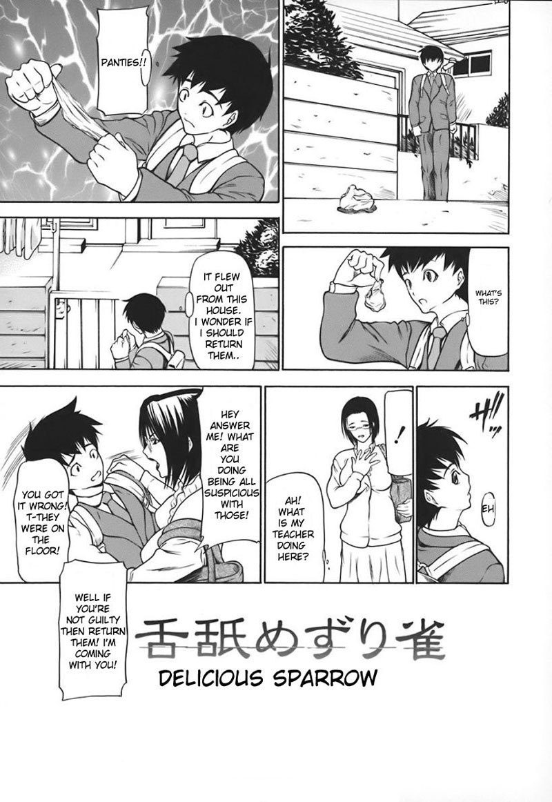 にゅうせいひんCh11-美味しいすずめ