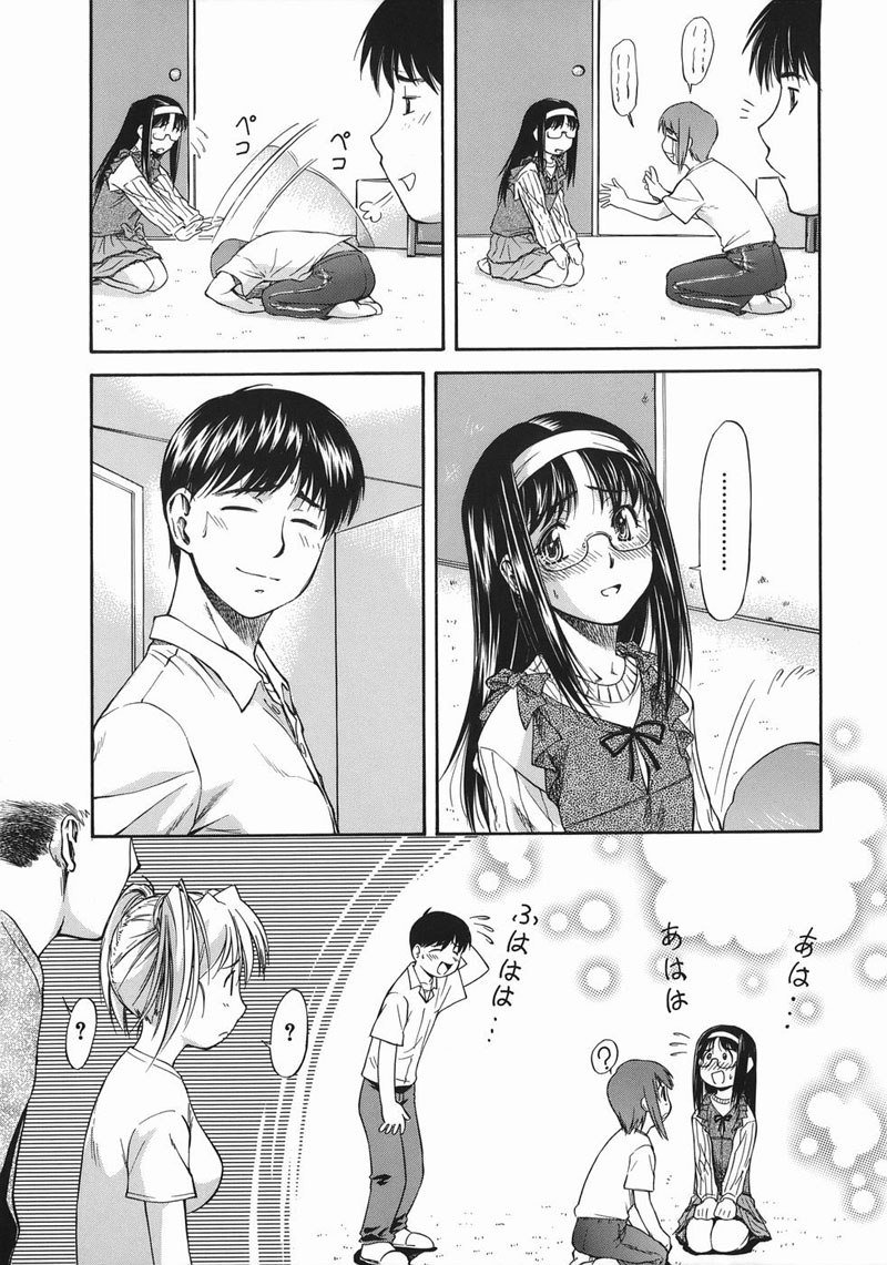 オフサイドガール4-例2-