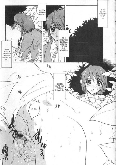 パトリオット02-グリーン