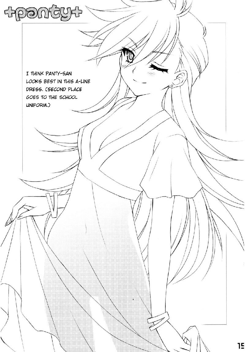 ワイルドヘブン