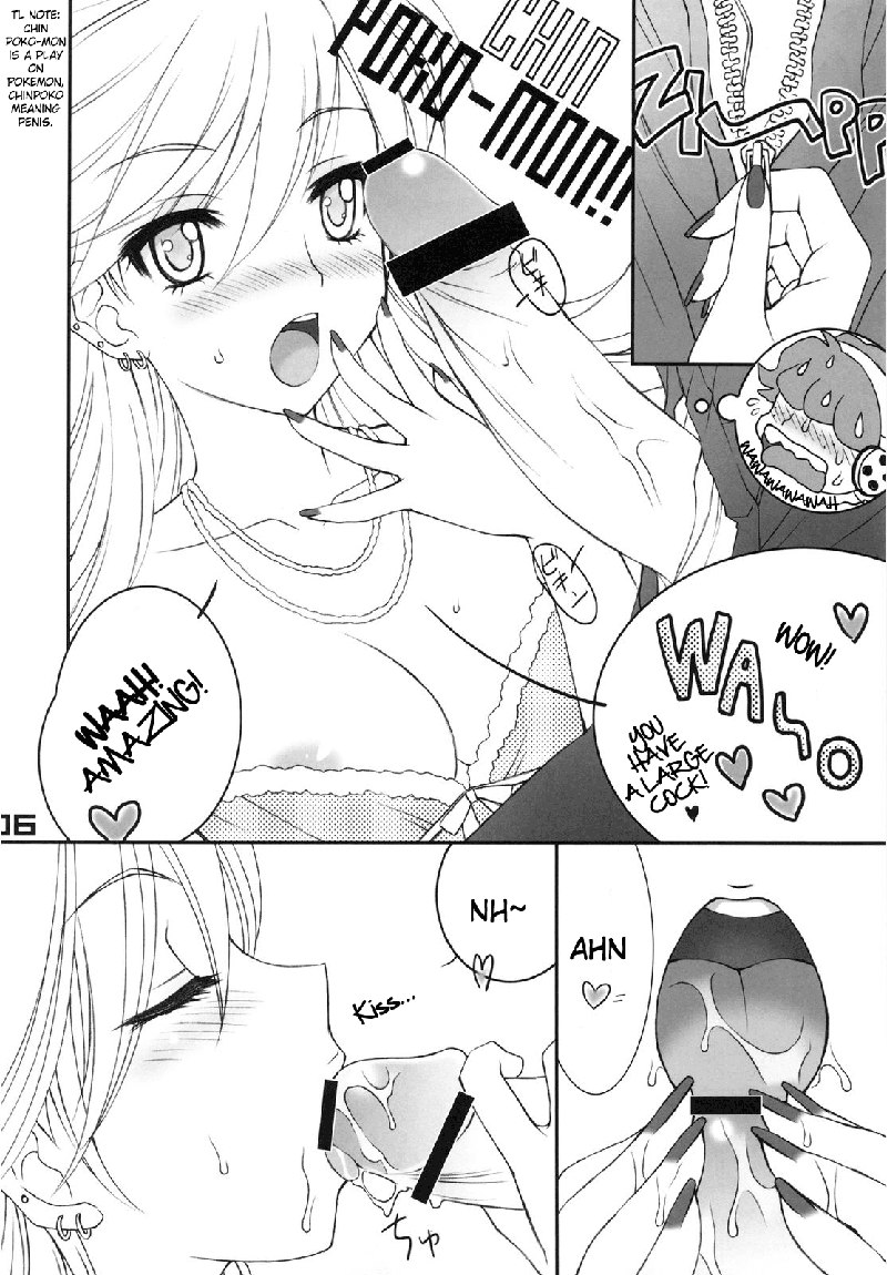 ワイルドヘブン