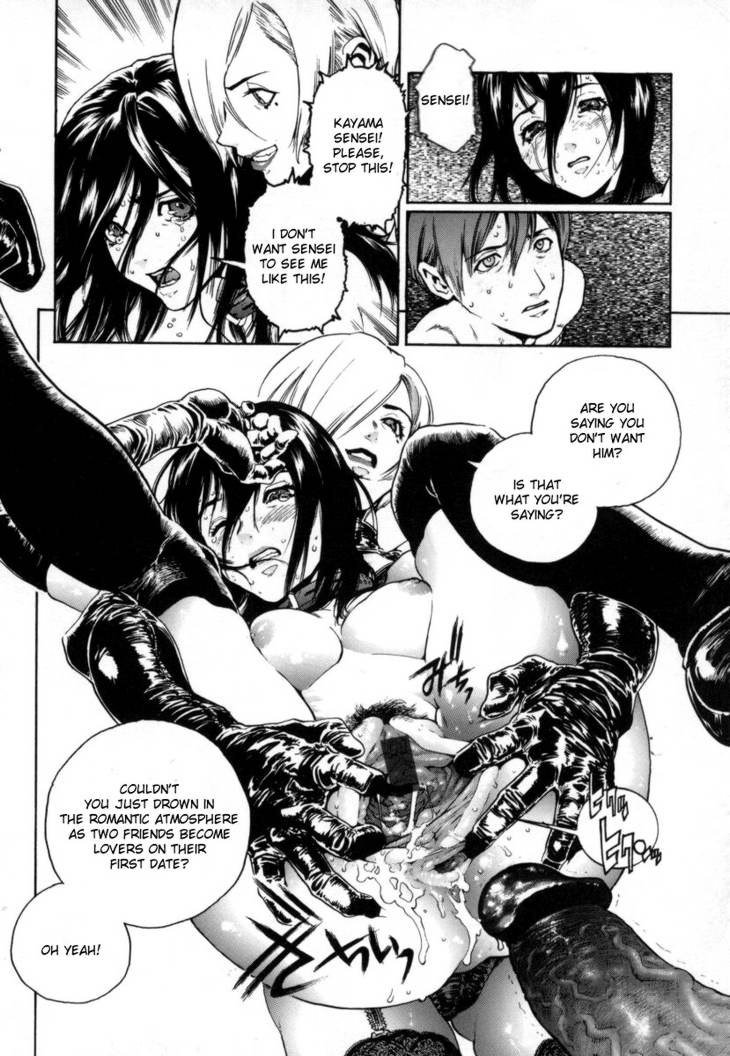 オーバーフロー02-琴音Pt2