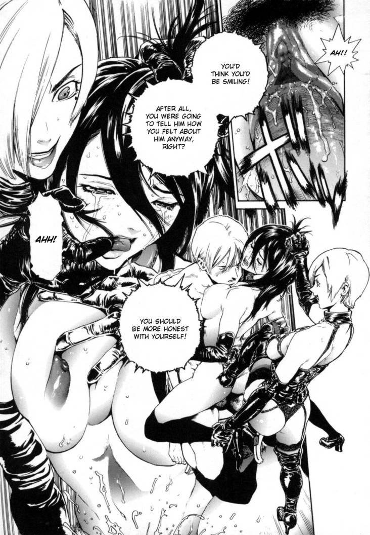 オーバーフロー02-琴音Pt2