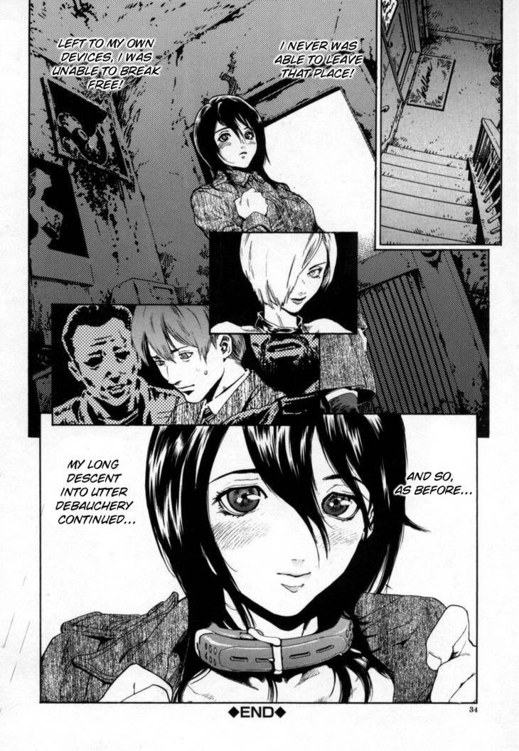 オーバーフロー02-琴音Pt2