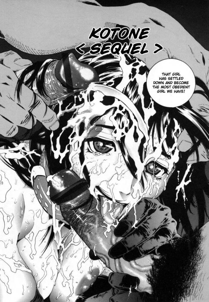 オーバーフロー02-琴音Pt2