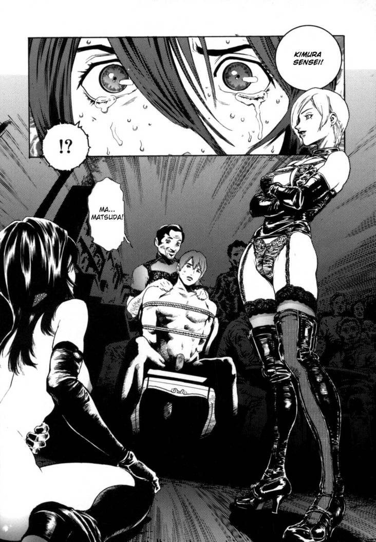 オーバーフロー02-琴音Pt2