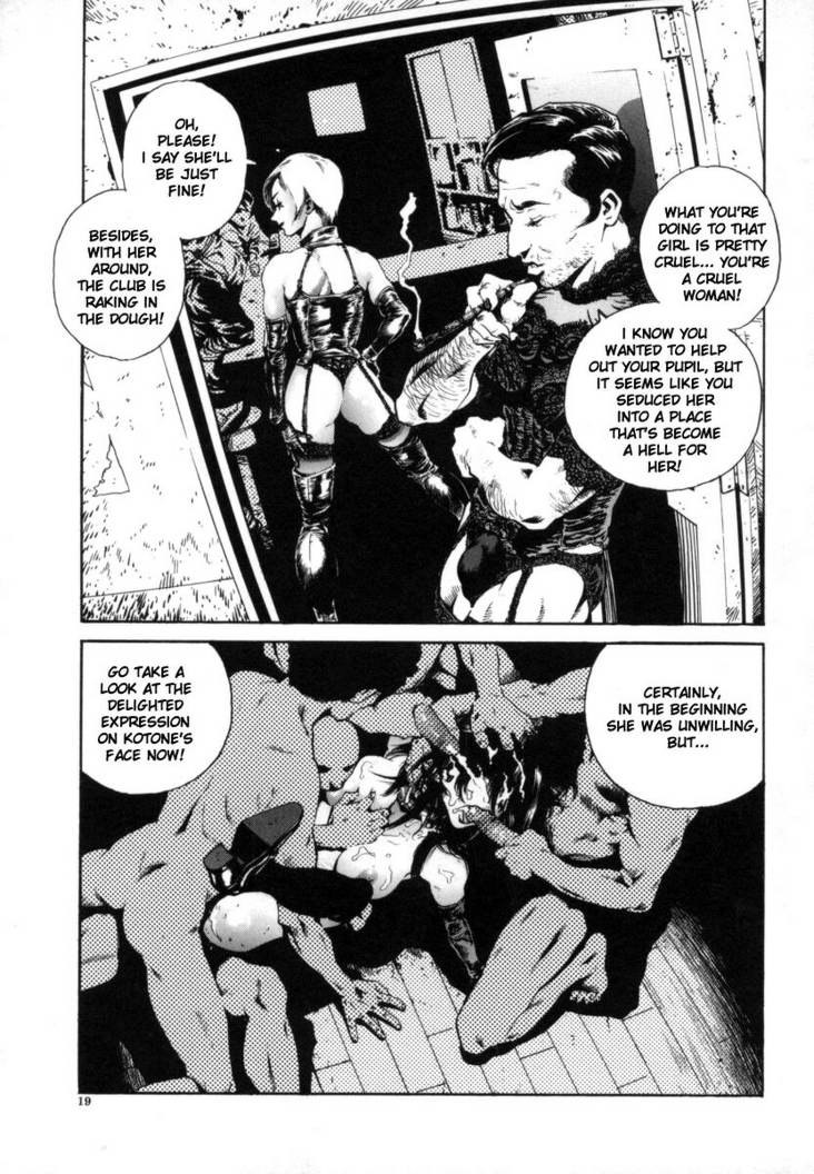 オーバーフロー02-琴音Pt2