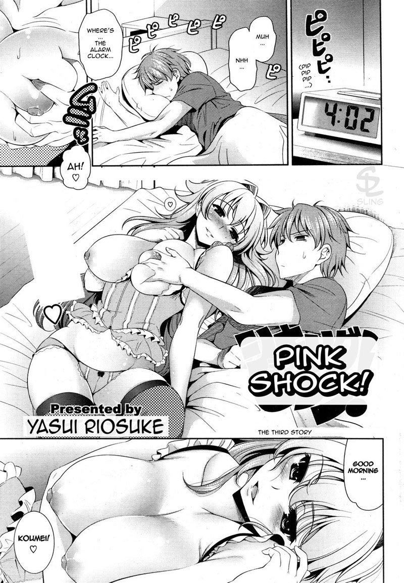 ピンクショックPt3