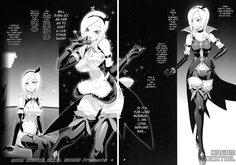 ドリームカクテル