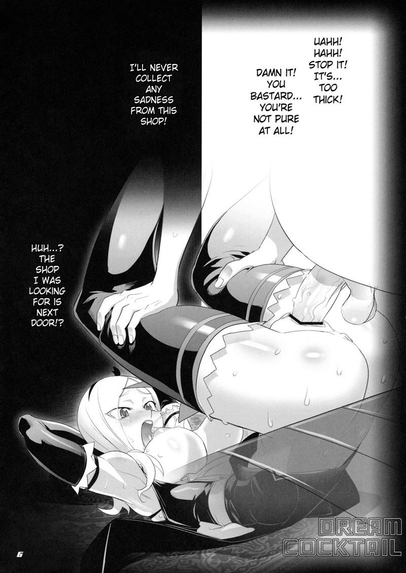 ドリームカクテル