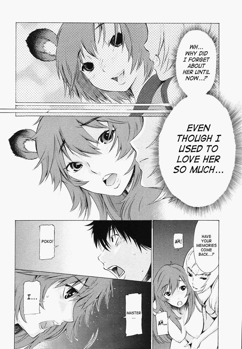 ポコとワンダフル4-あなただけ2