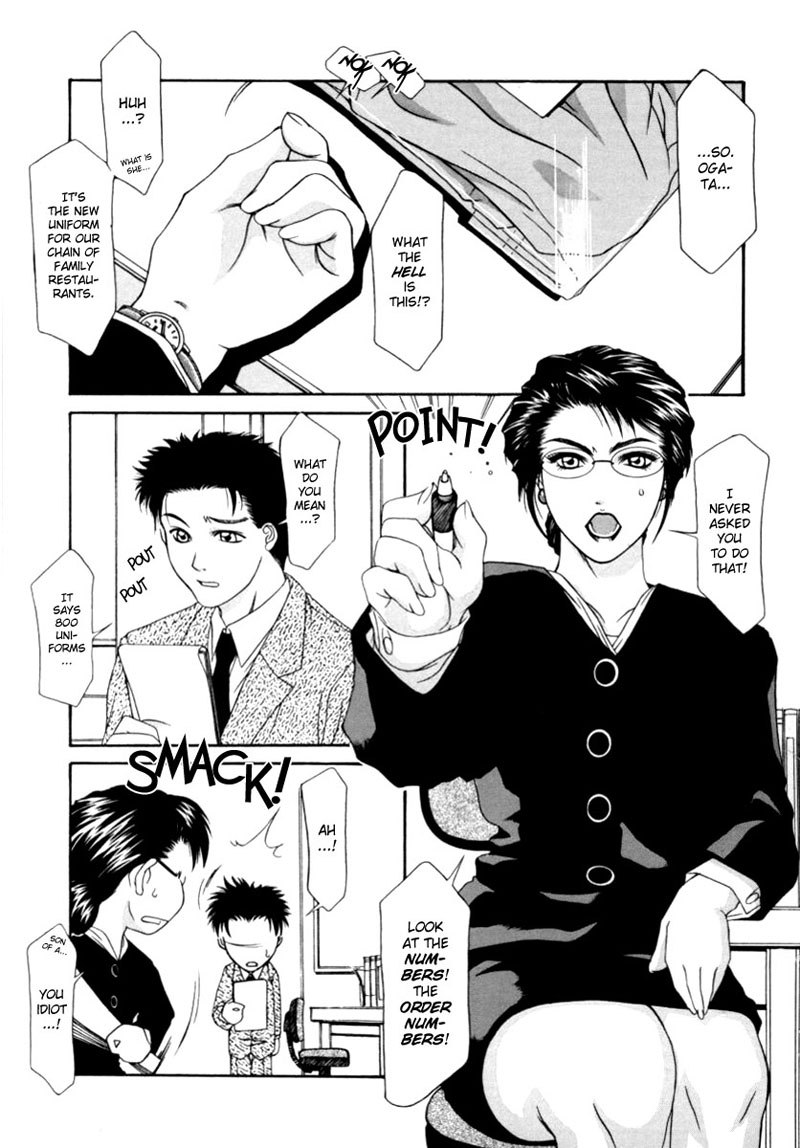 オフィスレディスペシャル05-スライドイットイン