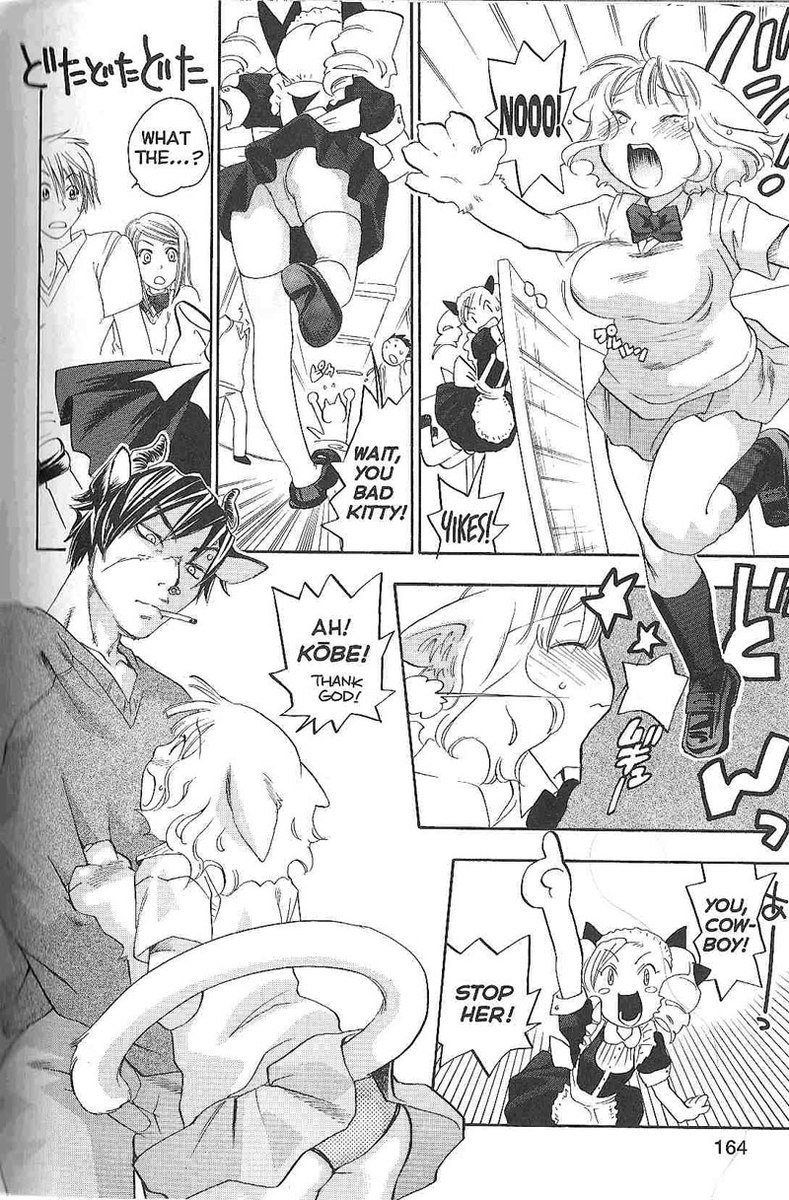 ピンクスナイパ09