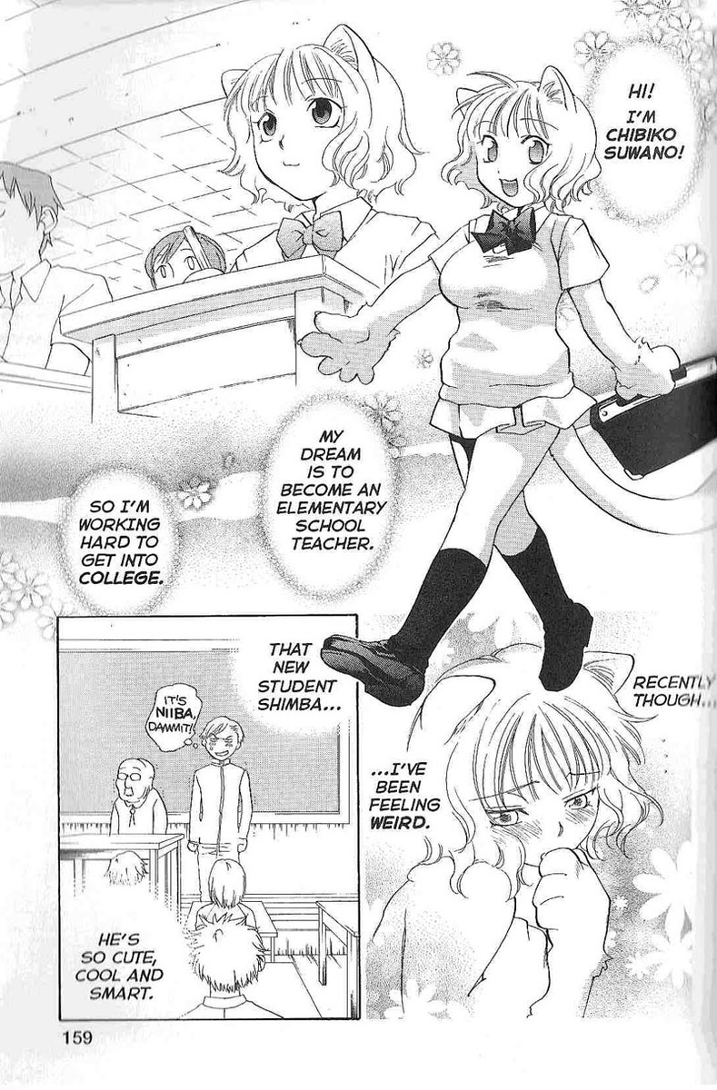 ピンクスナイパ09