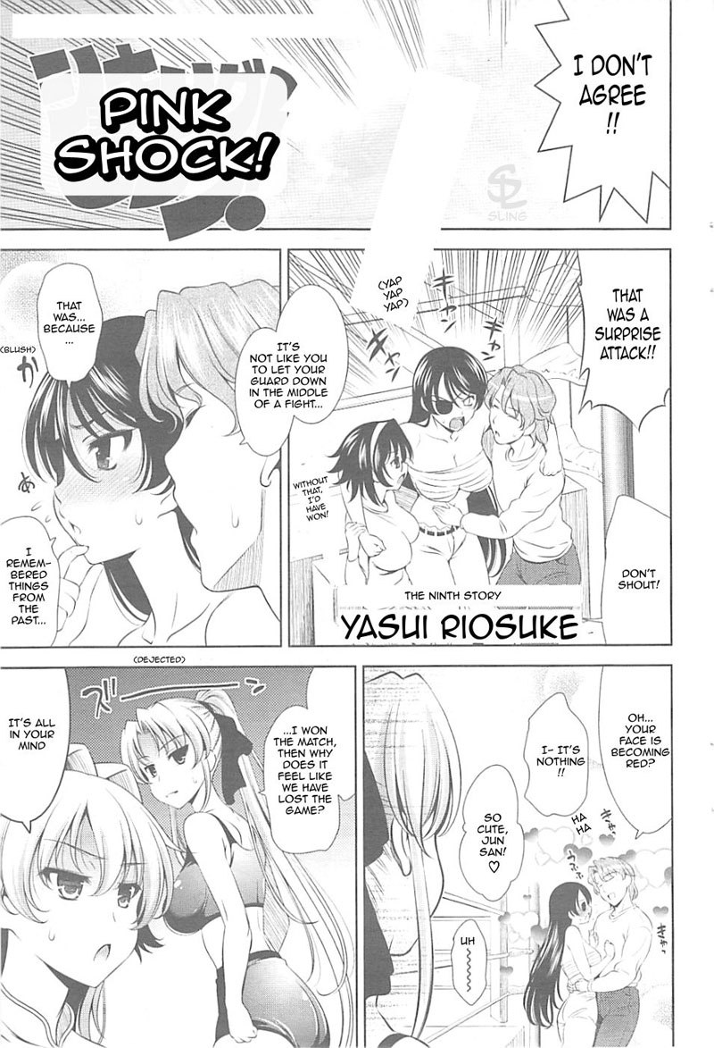 ピンクショックPt9