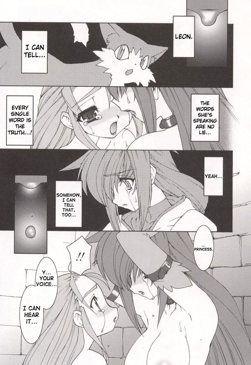 たまし陳CH7なし