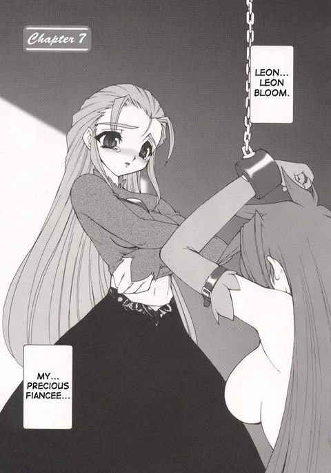 たまし陳CH7なし