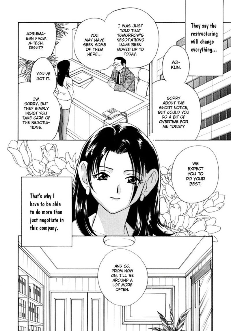 オフィスレディスペシャル06-ああ！残酷!!