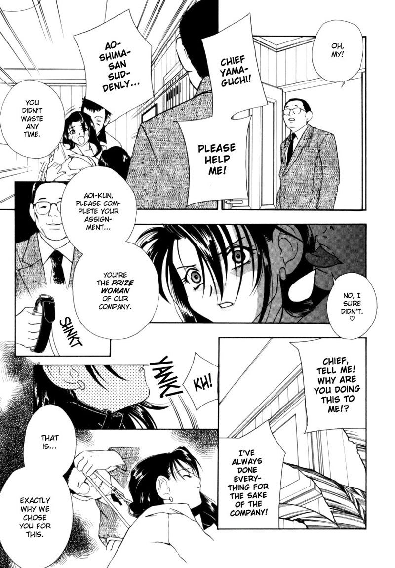 オフィスレディスペシャル06-ああ！残酷!!