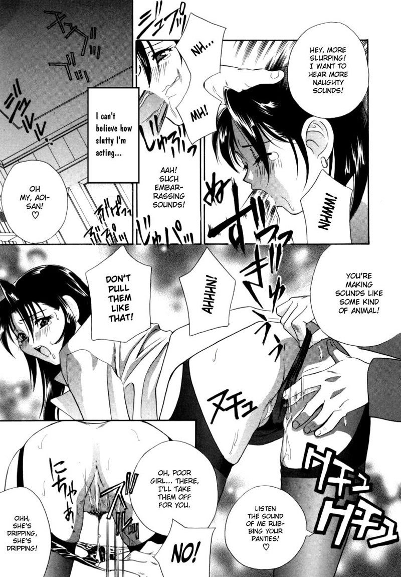 オフィスレディスペシャル06-ああ！残酷!!