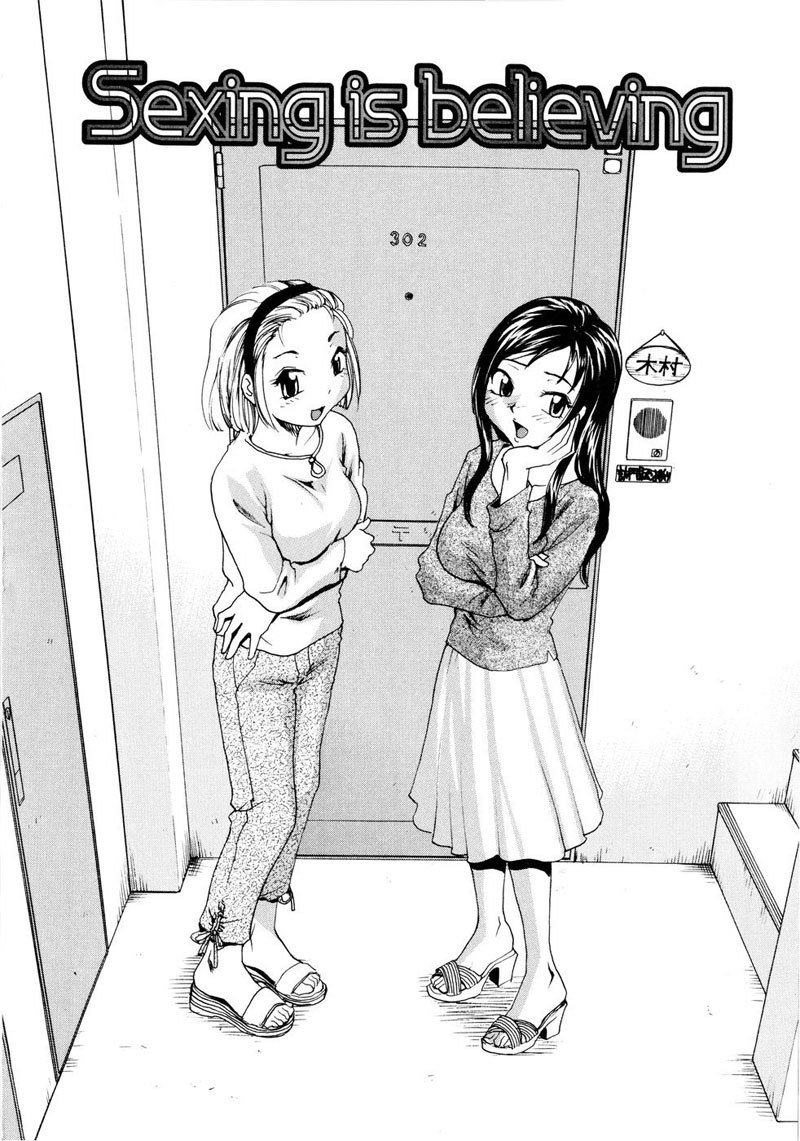 Oneechin7-セックスは信じている