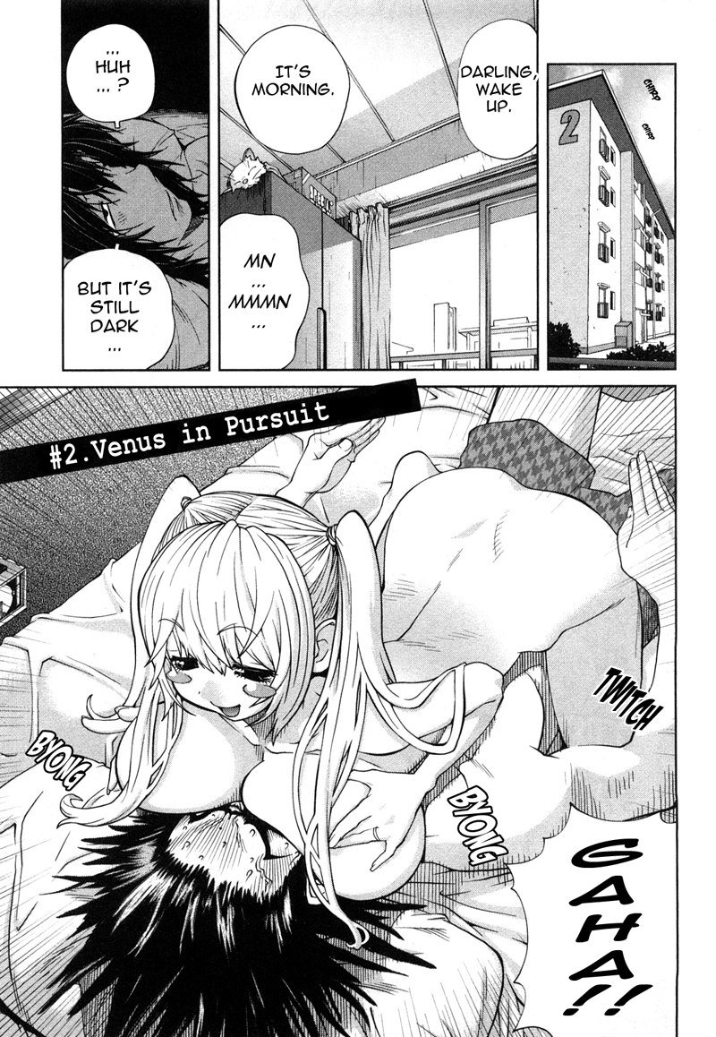 おもいたたらちちじつ第2章