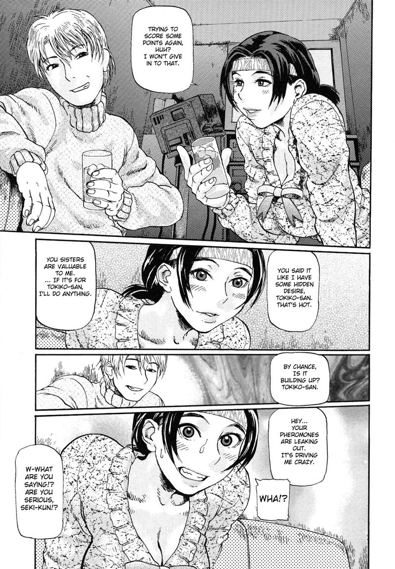 ニクセングラマラスCH5