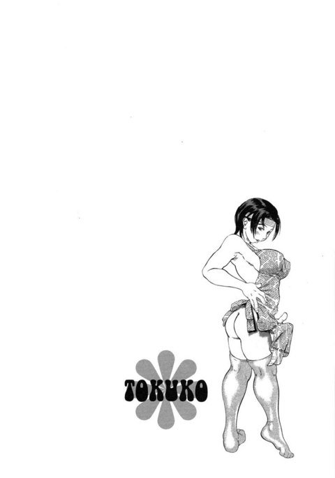 ニクセングラマラスCH5