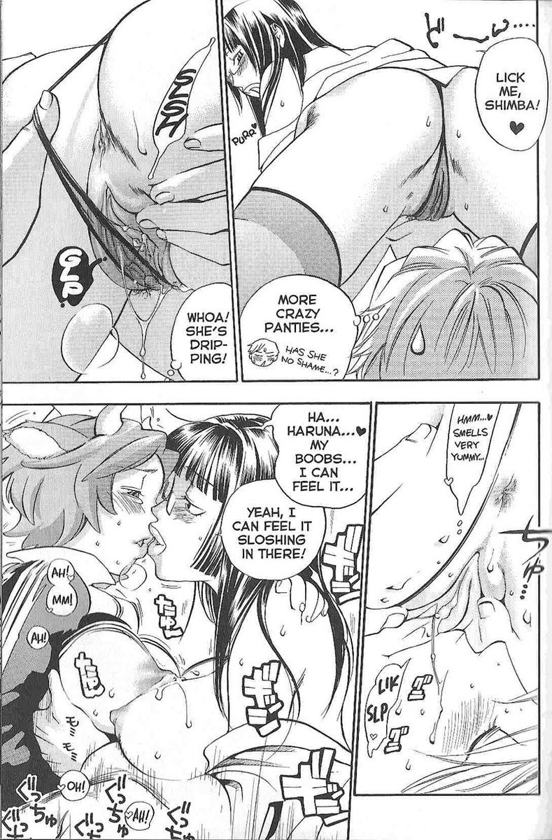 ピンクスナイパ04