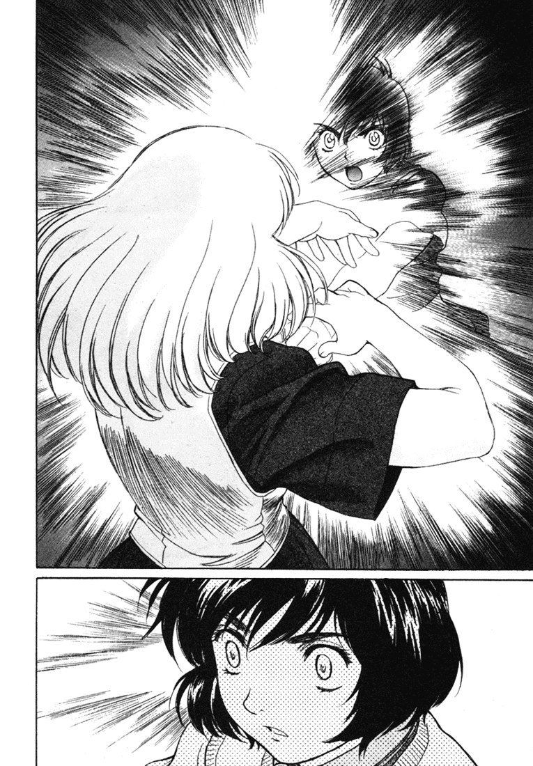 ペリドットVol6-CH44