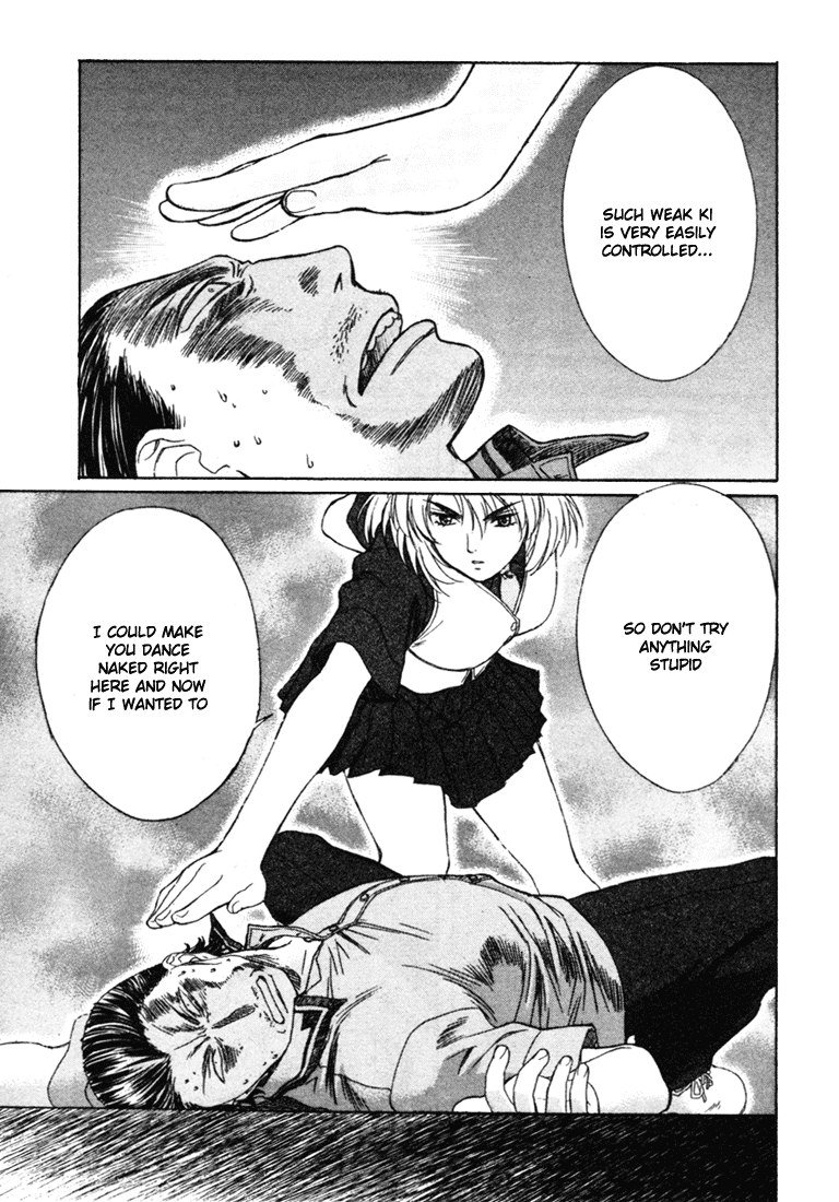 ペリドットVol6-CH44