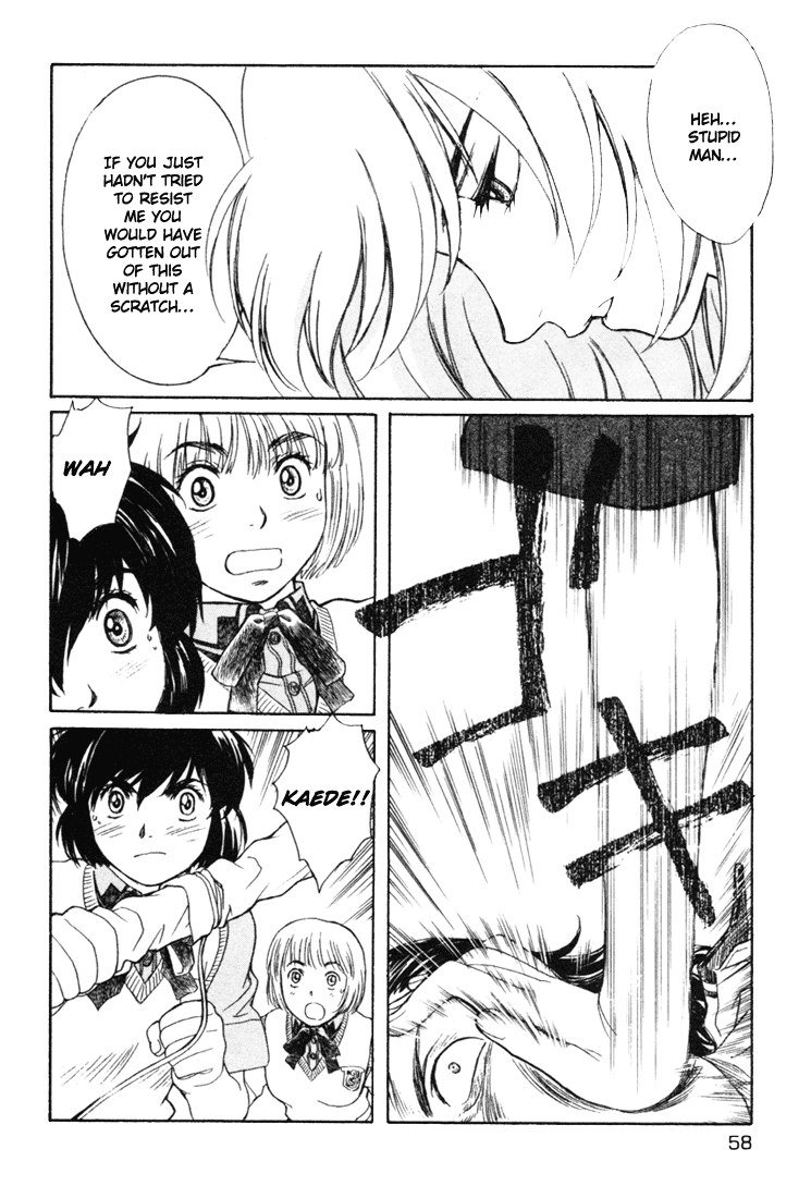 ペリドットVol6-CH44