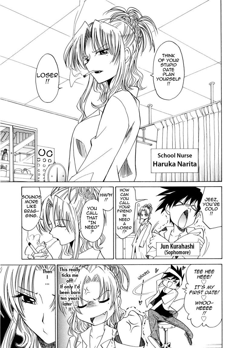 パフパフ9-レイトブルーマー