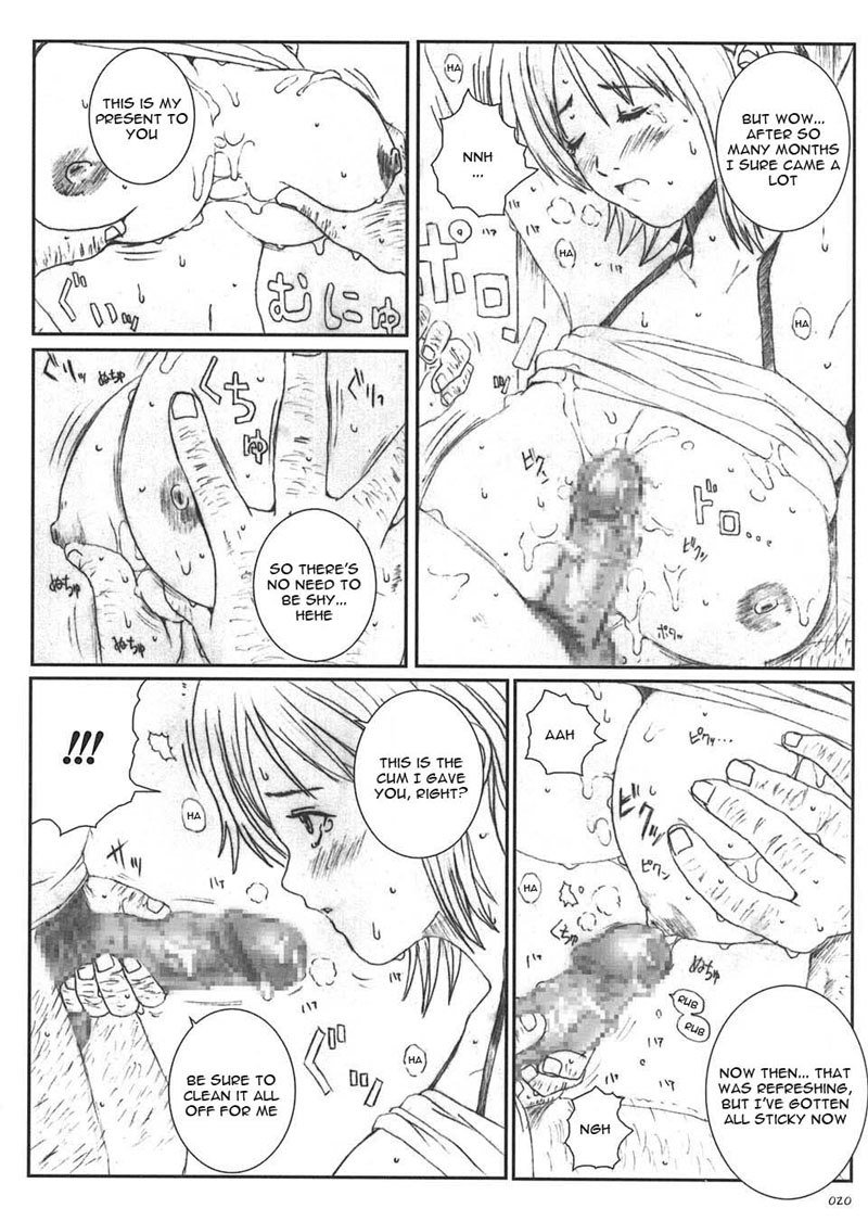 くうそうじっけん5