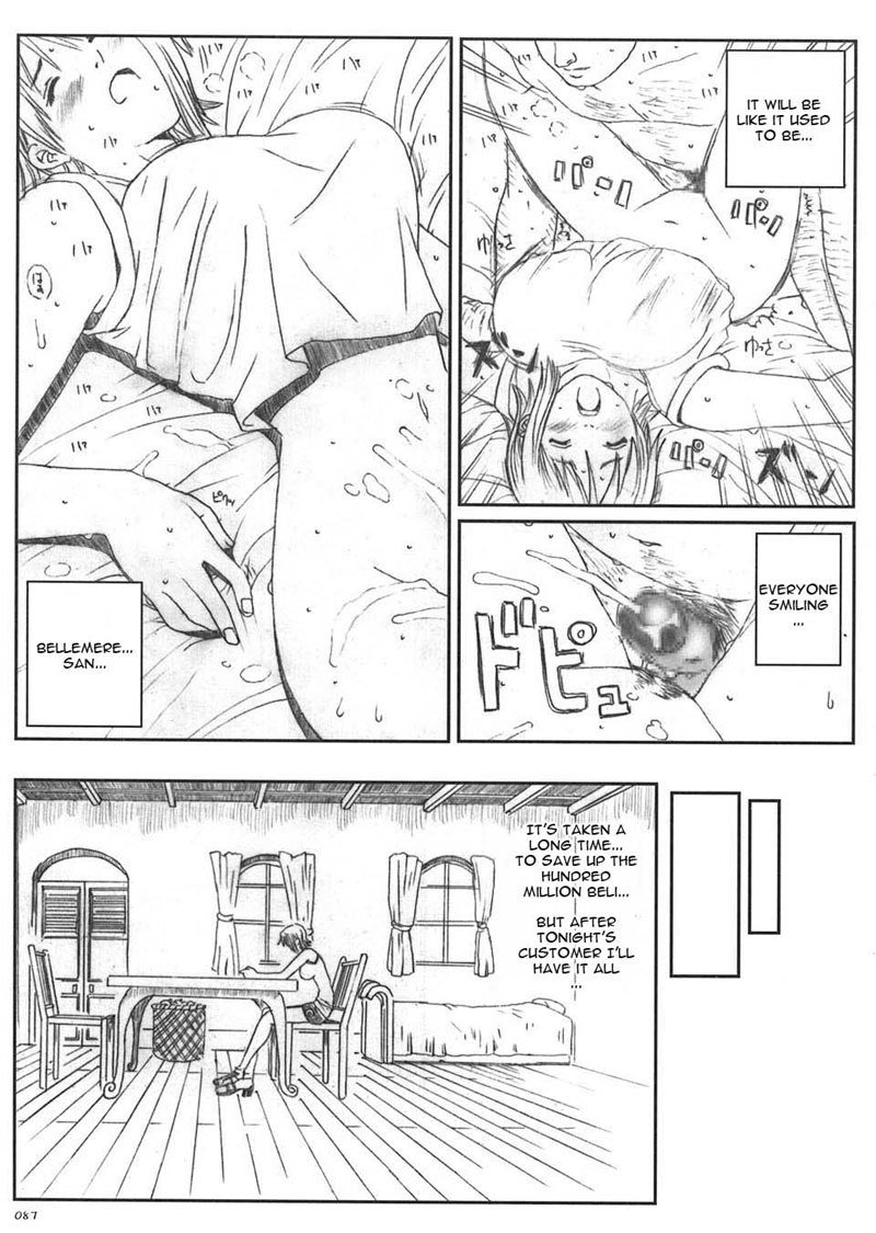 くうそうじっけん5