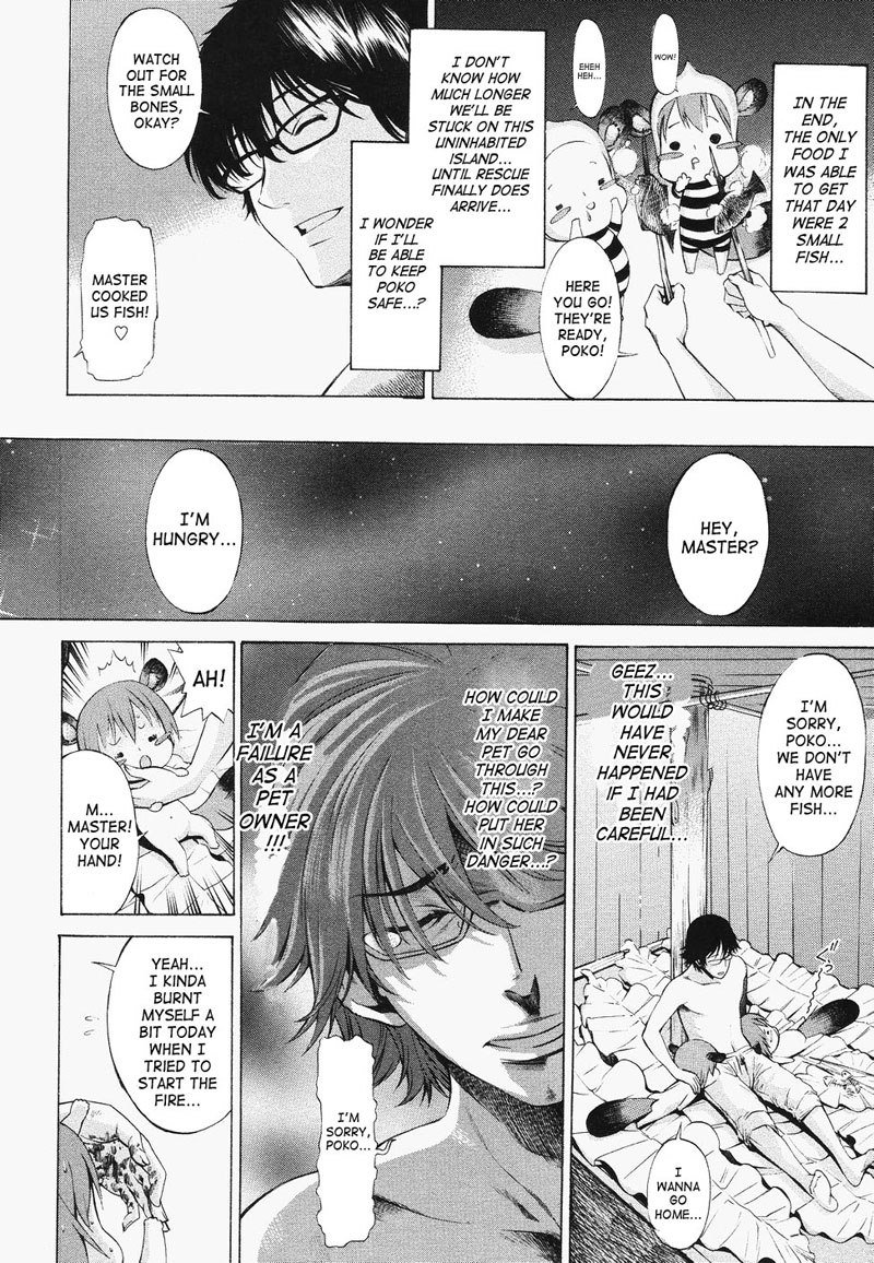 Poko toWonderful1-長期休暇