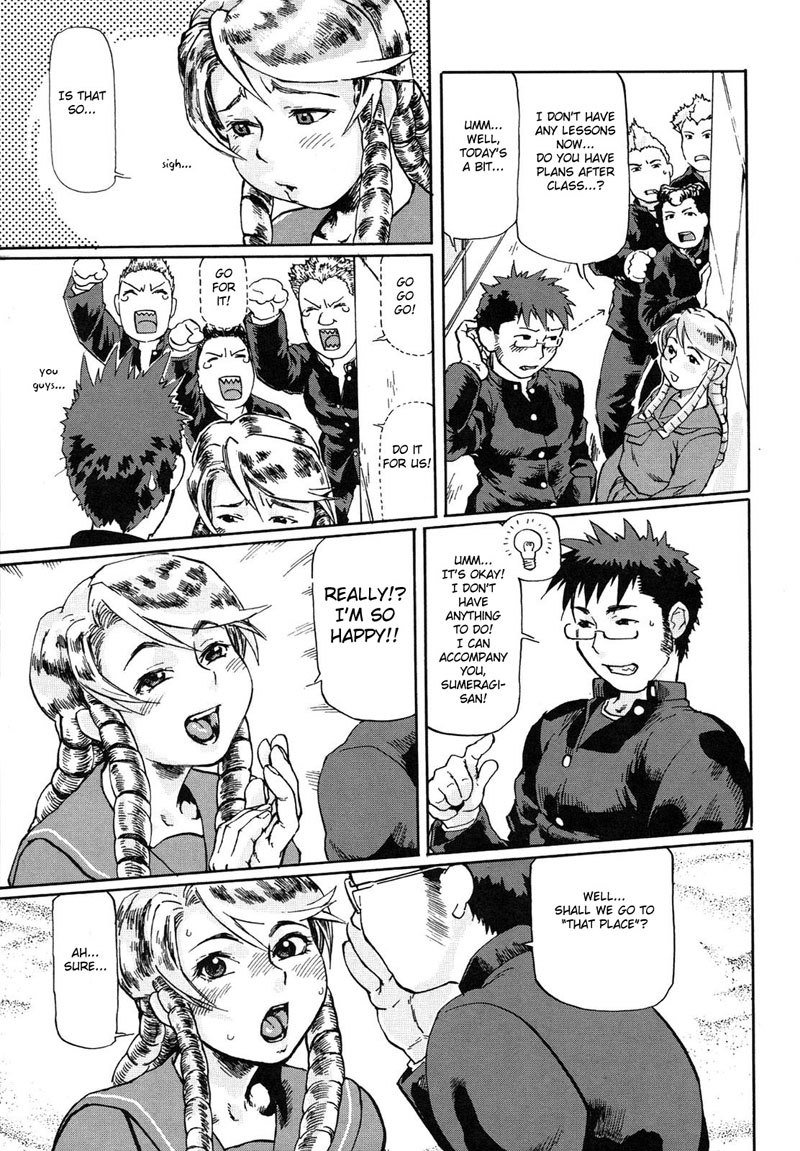 ニクセングラマラスCH4