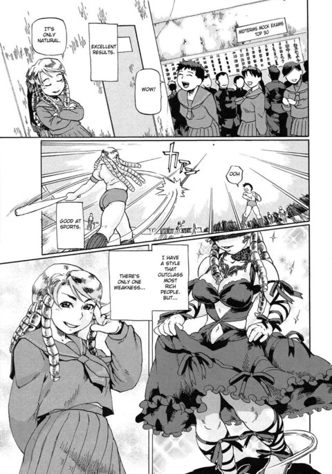 ニクセングラマラスCH4