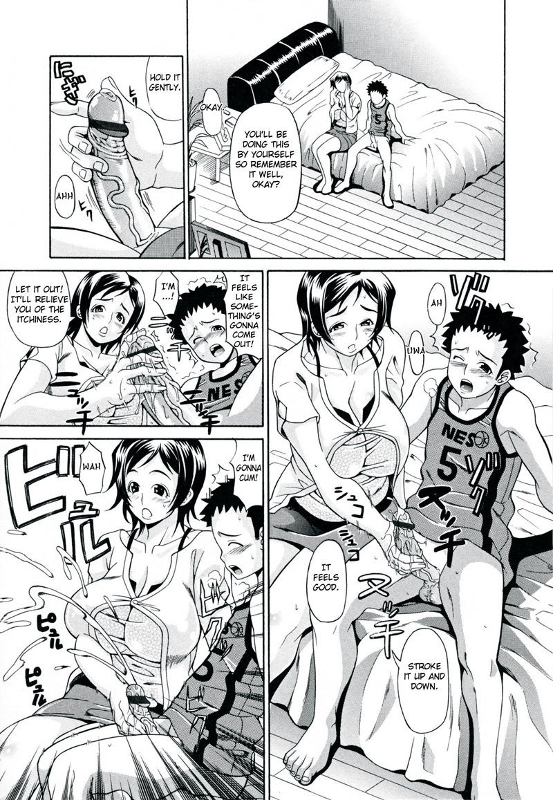 Oneppyu Ch7