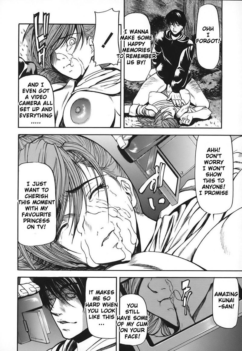 NyuuseihinCh6-秋の夜の芝