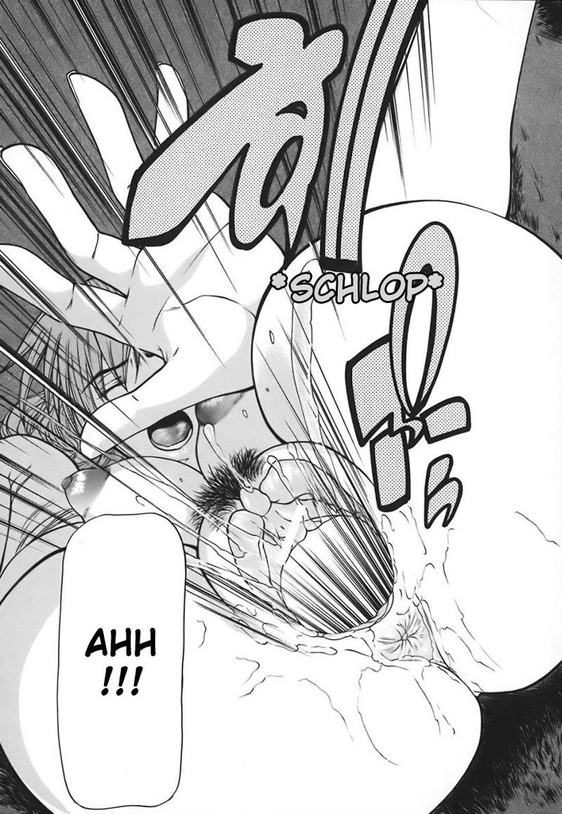 NyuuseihinCh6-秋の夜の芝