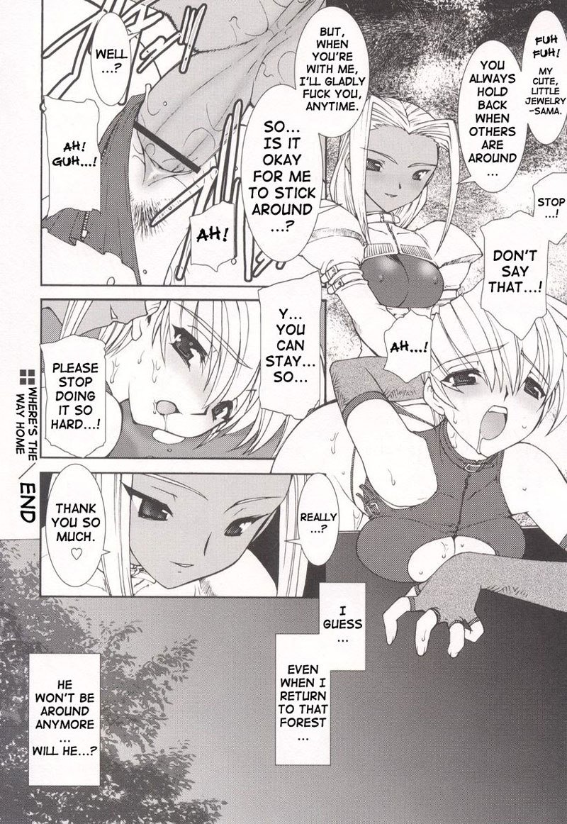 たまし陳CH10なし