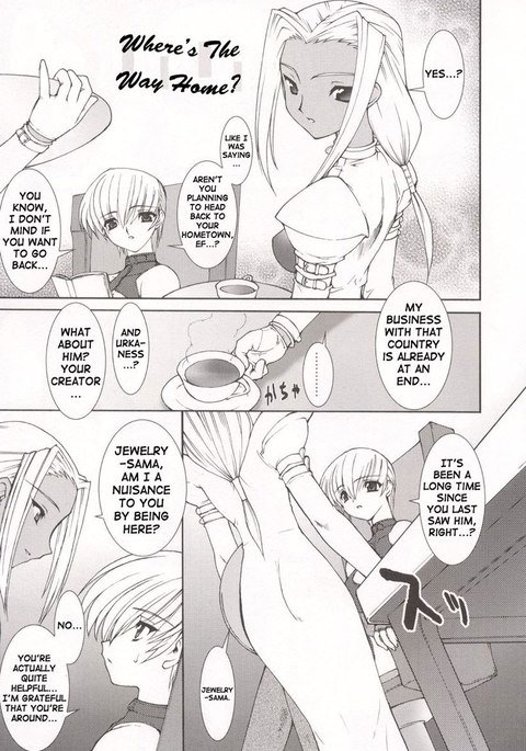 たまし陳CH10なし