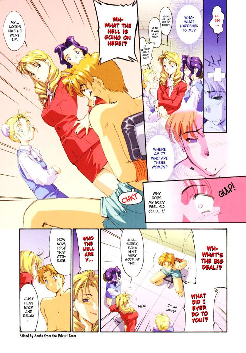 オフィスレディスペシャル01-死神営業所Rm2