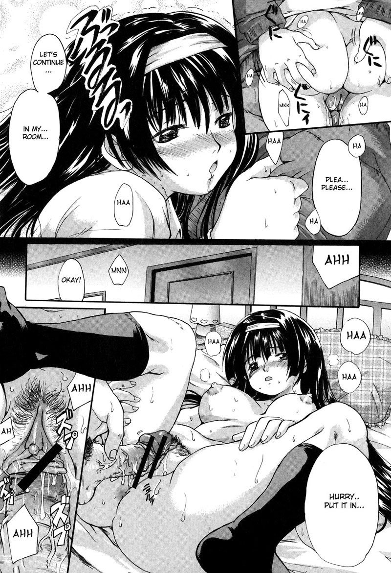 抱きしめて第5章