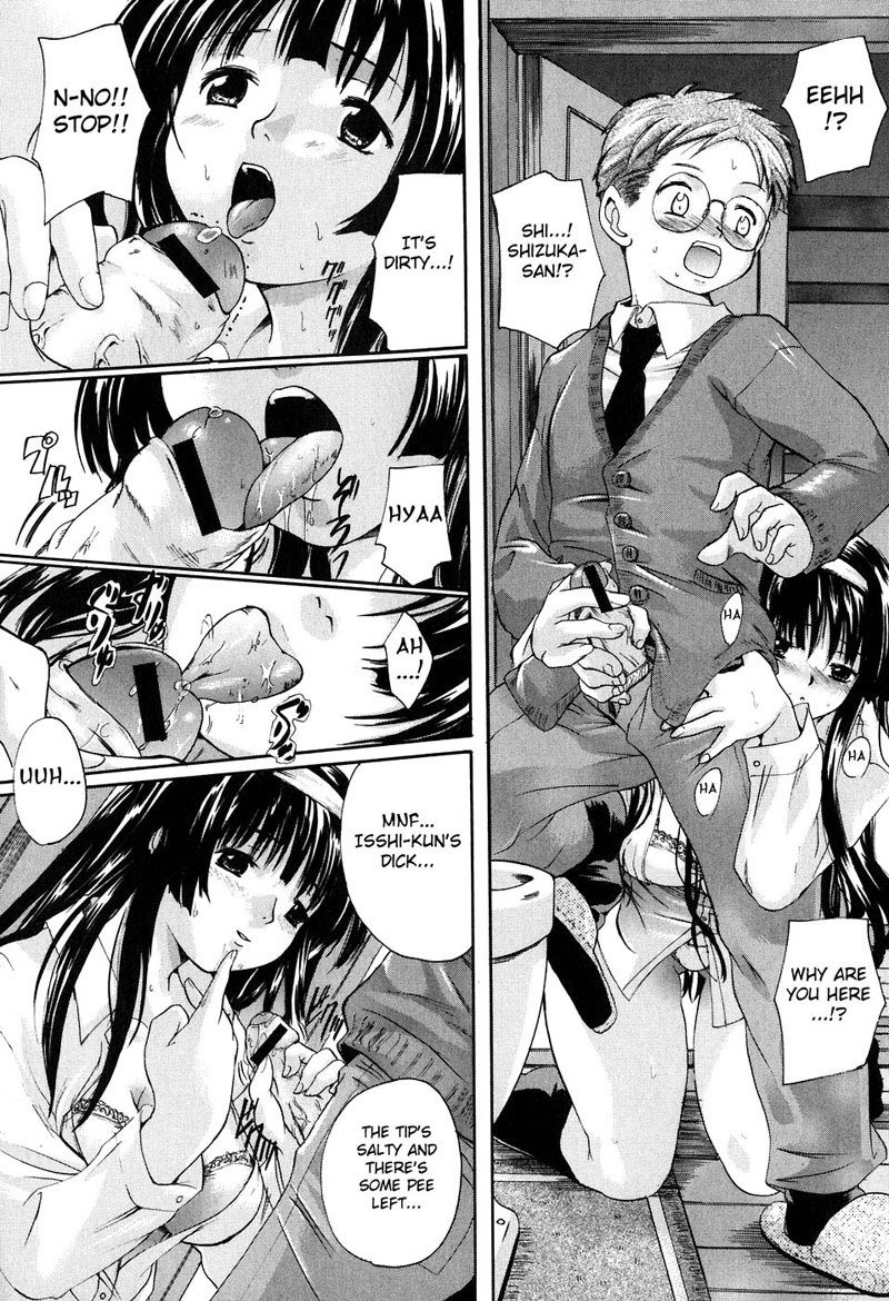 抱きしめて第5章