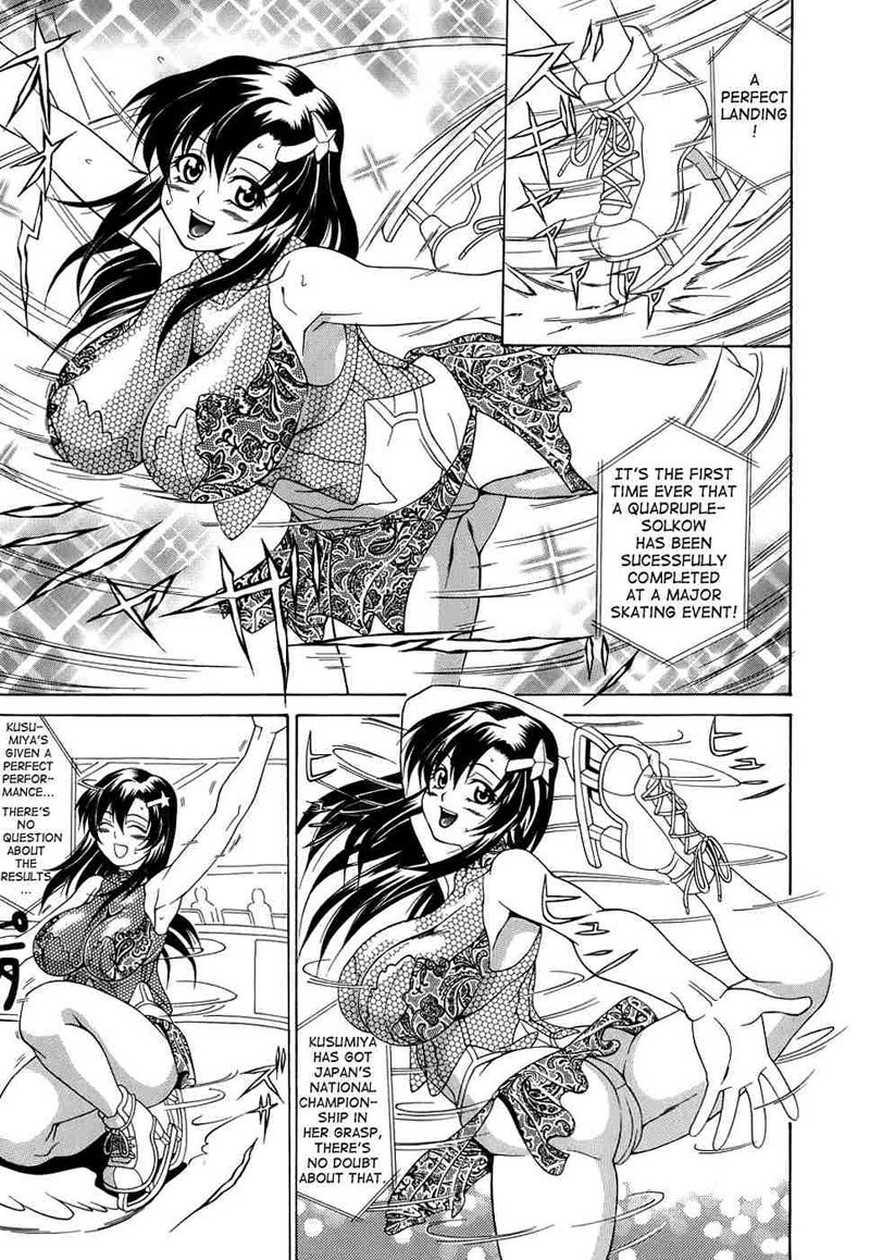 パイヌキ3-魅惑的な展示会