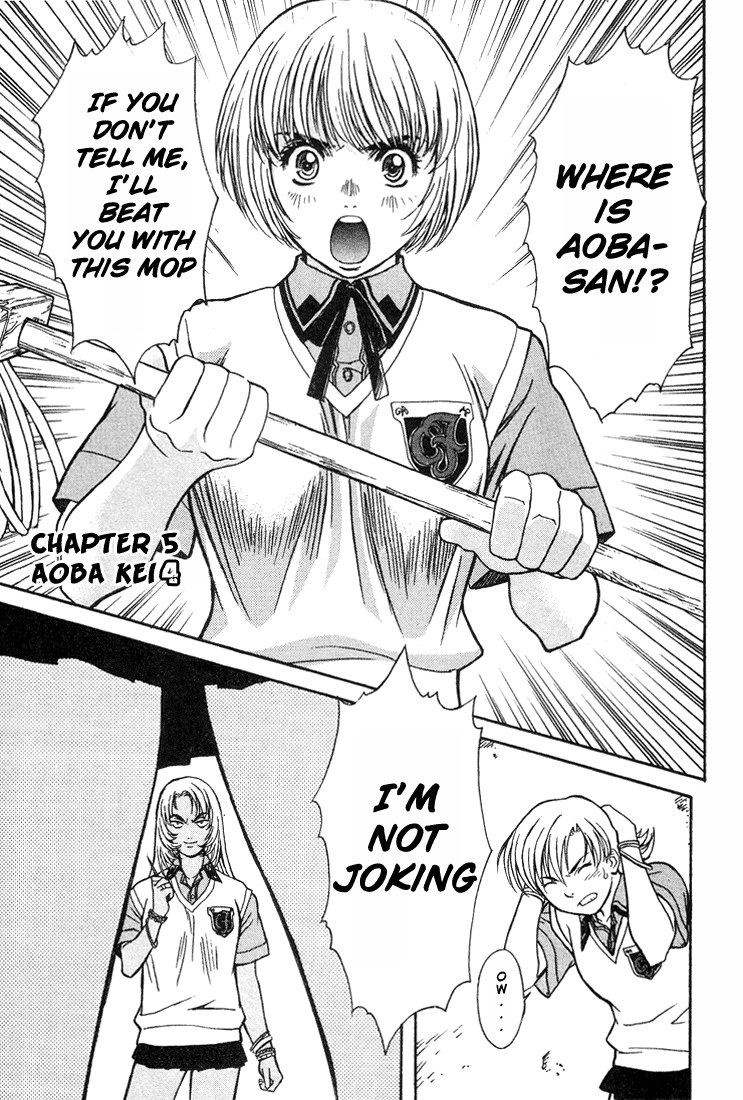 ペリドットVol1-CH5