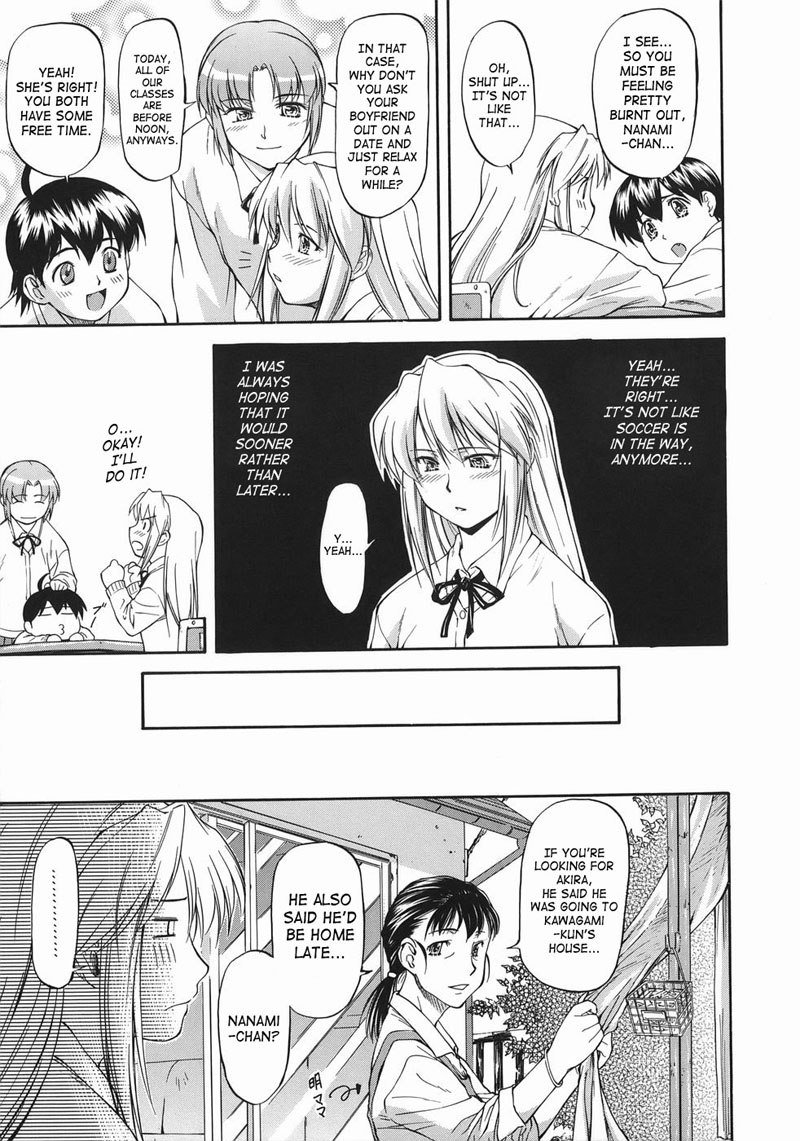 オフサイドガール5-PK